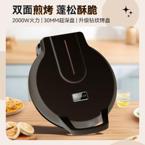 LA-BC35-A商品缩略图