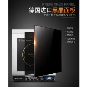 SDF-DCL3500W-AM（凹面）商品缩略图