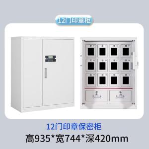 RJWJG-47商品缩略图