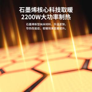 NSBE-220KSR商品缩略图