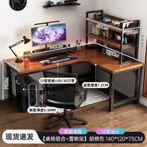 RJDNZ-25商品缩略图