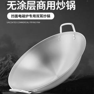 SDF-DCL3500W-AM（凹面）商品缩略图