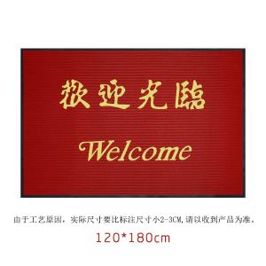 0055 120*180cm商品缩略图