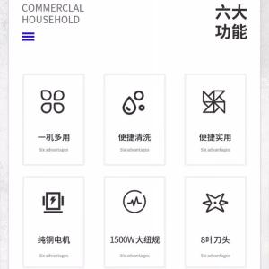 M-898T商品缩略图