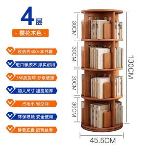 RJSJ-196商品缩略图