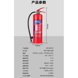 MF/ABCE4商品缩略图