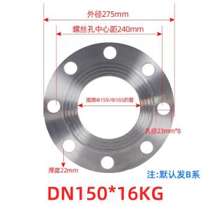 DN100*16KG商品缩略图