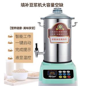 M-918-8L商品缩略图