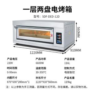 SDF-DED-12D商品缩略图