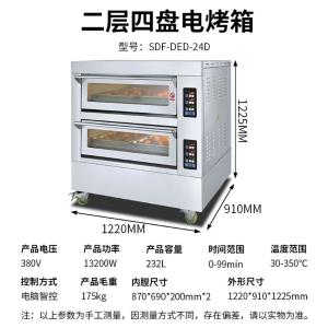 SDF-DED-24D商品缩略图