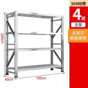 RJHJ-244商品缩略图