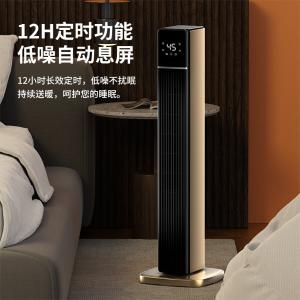 NSBE-220KSR商品缩略图