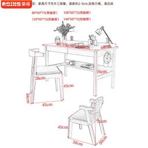 RJSZ-42商品缩略图