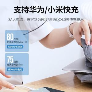 10306商品缩略图