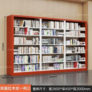 RJSJ-390商品缩略图