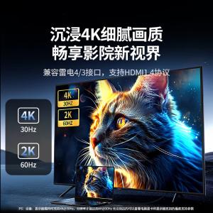 65188商品缩略图