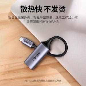 70444商品缩略图