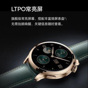 手表4Pro(Black)商品缩略图