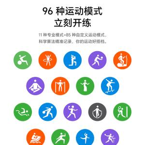 手环10(Green)商品缩略图