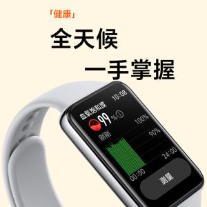 手环10(Grey)商品缩略图