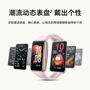 手环7(Black)商品缩略图