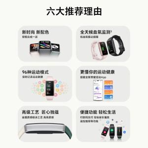 手环7(Black)商品缩略图