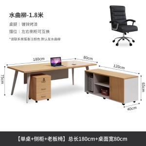 RJBZ-182商品缩略图