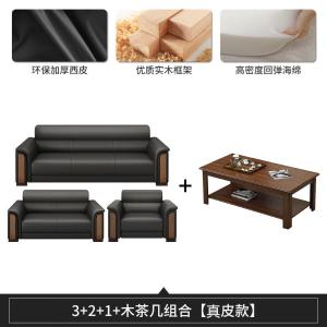 RJBGSF-364商品缩略图