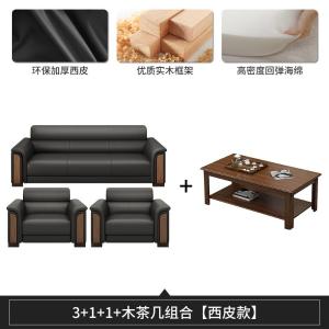 RJBGSF-374商品缩略图