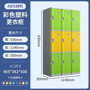 RJWJG-156商品缩略图
