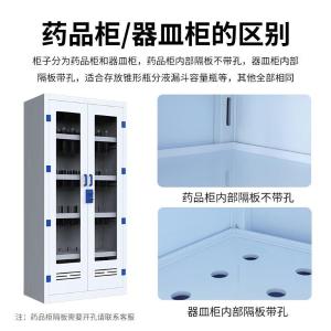 RJSYG-43商品缩略图