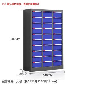 RJGJG-116商品缩略图