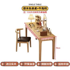 RJSYT-35商品缩略图