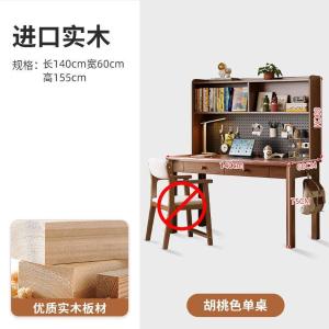 RJXFG-170商品缩略图