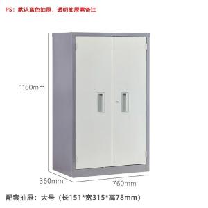 RJGJG-117商品缩略图