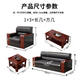 RJBGSF-518商品缩略图