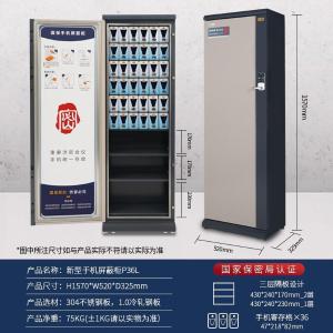 RJSJPBG-32商品缩略图