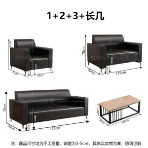 RJBGSF-523商品缩略图