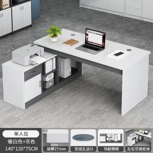 RJBGZ-245商品缩略图