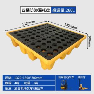 RJHJ-329商品缩略图