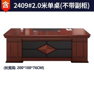 RJBZ-84商品缩略图