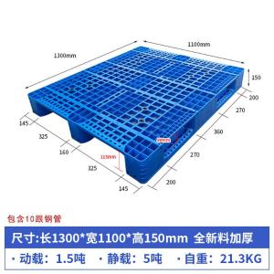 RJHJ-313商品缩略图