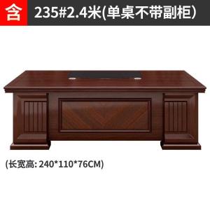 RJBZ-160商品缩略图