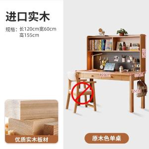 RJXFG-216商品缩略图