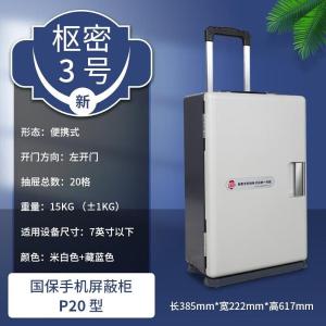 RJSJPBG-30商品缩略图