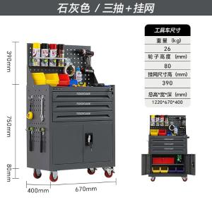 RJGJG-122商品缩略图