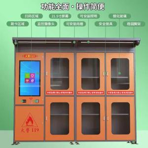 RJXFG-359商品缩略图