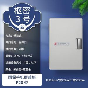 RJSJPBG-33商品缩略图