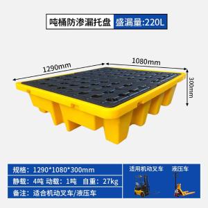 RJHJ-330商品缩略图