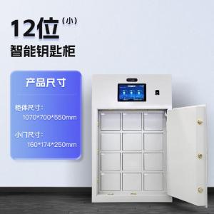 RJZNCC-08商品缩略图